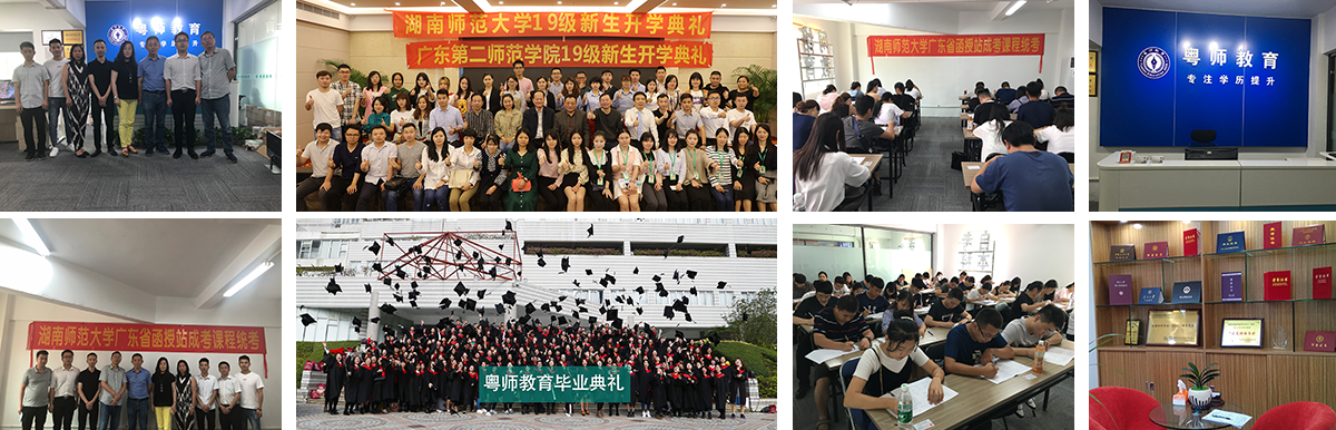 朝夕教育上课现场