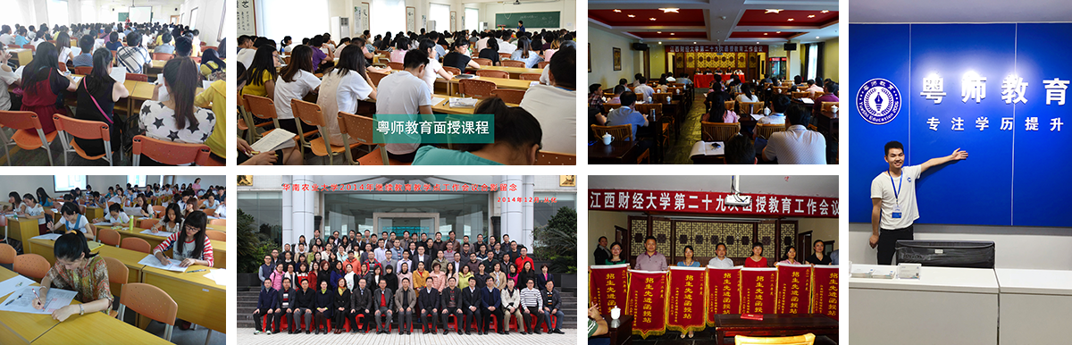 朝夕教育开学典礼